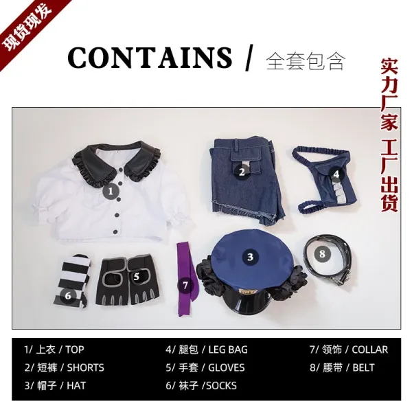 Cosplay Uniform Set White Black Denim Blue Hat Gloves Socks Belt Leg Bag - 1