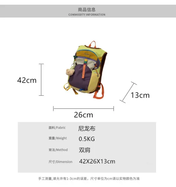 Kazeno Color-Block Patchwork Casual Backpack - 4