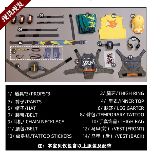 Cosplay Costume Set: Tactical Vest, Thigh Ring, Arm Bag, and Accessories for Character Roleplay - 1