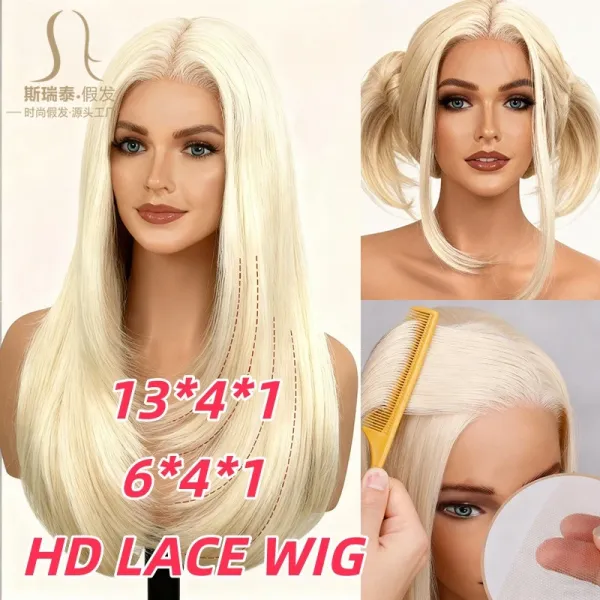HD Wig Cap Transparent Mesh Wig Cap - 8