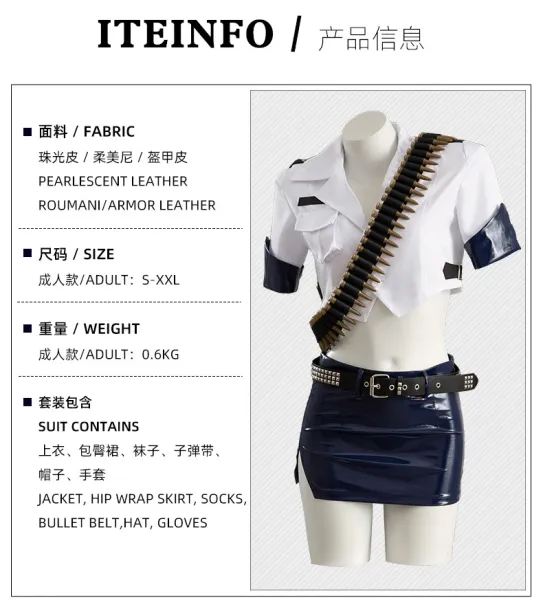 Cosplay Uniform Set White Black Denim Blue Hat Gloves Socks Belt Leg Bag - 3