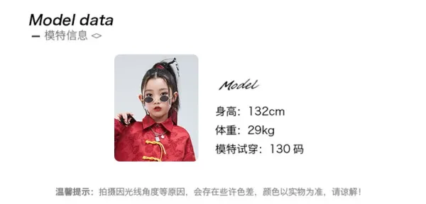 Chinese-Inspired Velvet Shirt + Satin Pants + Chain Necklace Set Red/Black - 9