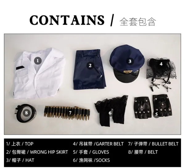 Cosplay Uniform Set White Black Denim Blue Hat Gloves Socks Belt Leg Bag - 26