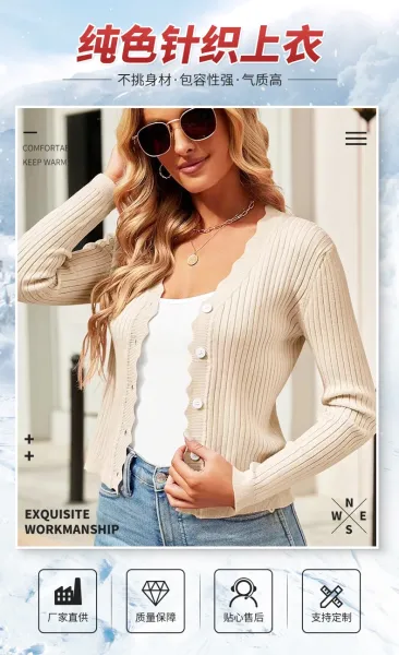 Ribbed Scalloped Hem Cardigan Beige Knit Cardigan - 6