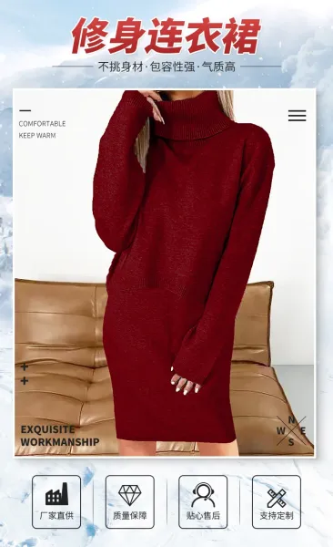 Burgundy Turtleneck Knit Dress - 7
