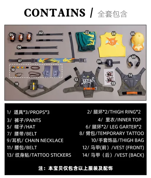 Cosplay Costume Set: Tactical Vest, Thigh Ring, Arm Bag, and Accessories for Character Roleplay - 24
