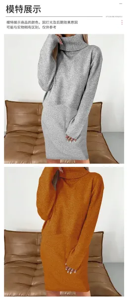 Burgundy Turtleneck Knit Dress - 11
