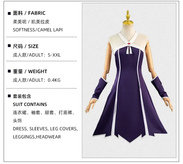 Cosplay Dress Set Black with White Trim Dress, Gloves, Belt, Arm Rings, Leg Ring - 4