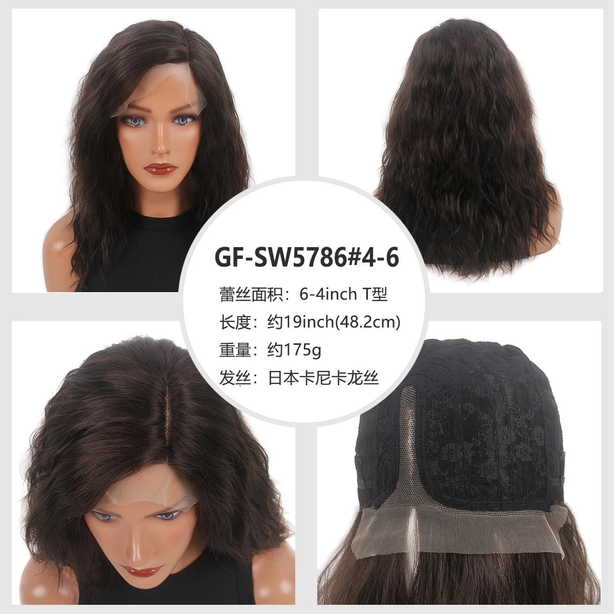 GF-SW5786#4-6 Body Wave Lace Front Wig Dark Brown - 1