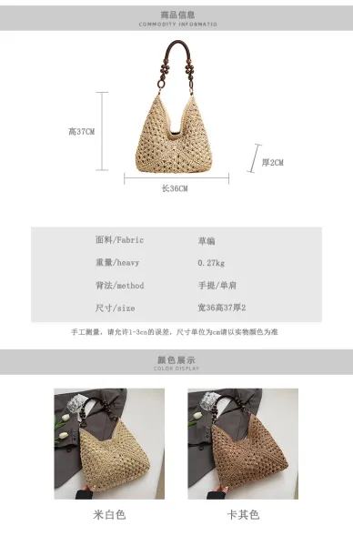 Handwoven Crochet Hobo Bag Beige-Brown Natural Fiber Shoulder Bag - 5