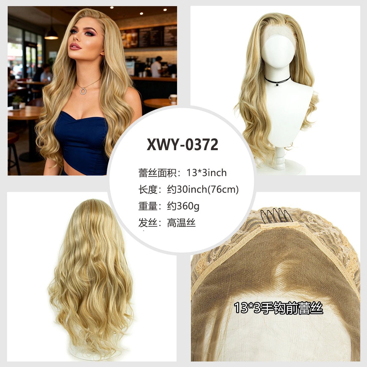 XWY-0373 13x3 Lace Front Wig Honey Blonde Straight Synthetic Hairpiece - 4