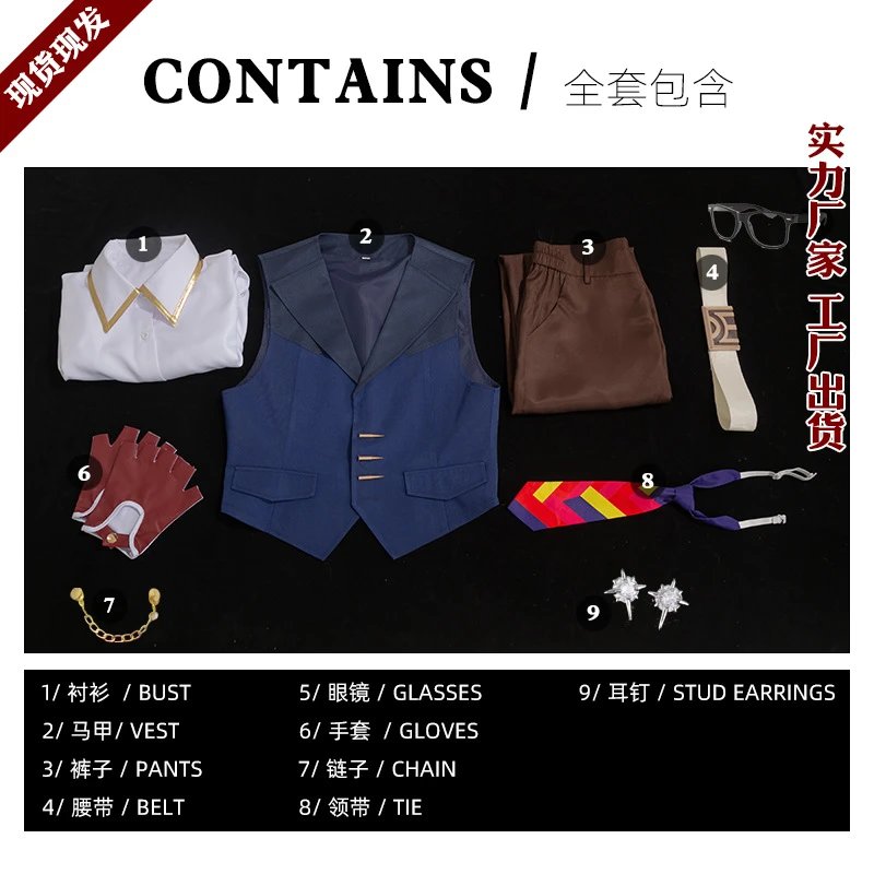 Cosplay Costume Set: White Shirt, Navy Vest, Brown Pants, Red Gloves, Tie, Belt, Chain, Glasses, Stud Earrings