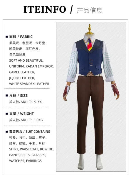 Cosplay Costume Set: White Shirt, Navy Vest, Brown Pants, Red Gloves, Tie, Belt, Chain, Glasses, Stud Earrings - 3