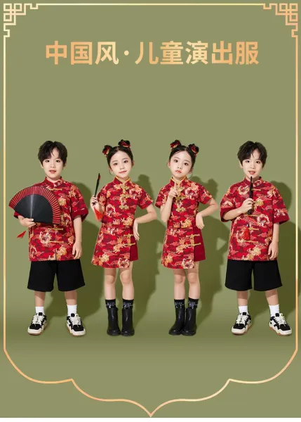 Traditional Chinese Dragon Print Hanfu-Style Set Red + Black Shorts + Folding Fan - 2