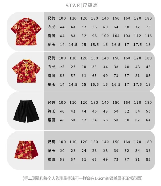 Traditional Chinese Dragon Print Hanfu-Style Set Red + Black Shorts + Folding Fan - 7