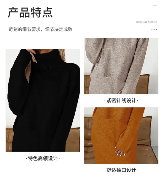 Burgundy Turtleneck Knit Dress - 9