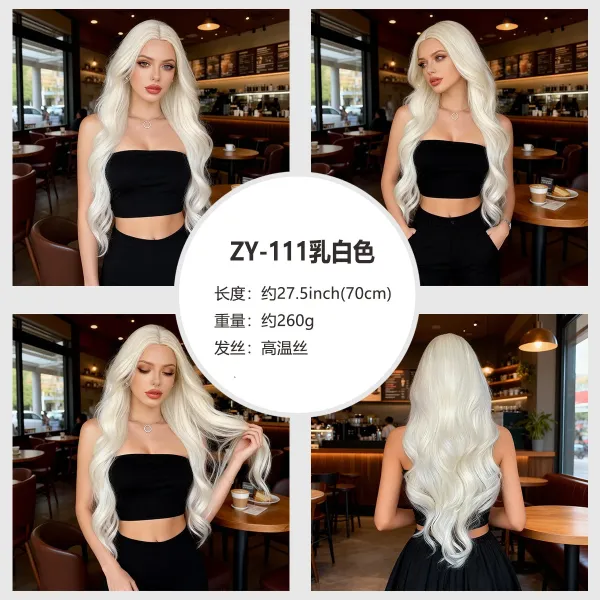 ZY-111 Milky White Synthetic Wig - 1