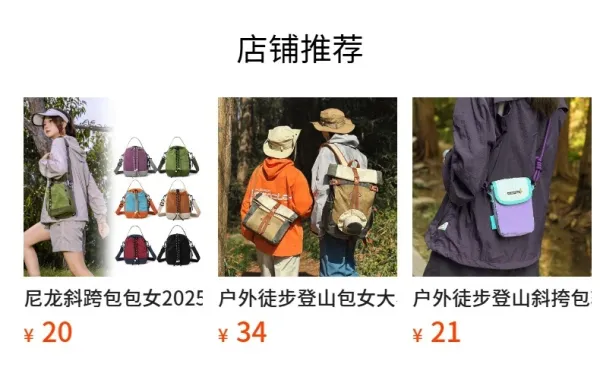 Kazeno Color-Block Patchwork Casual Backpack - 2