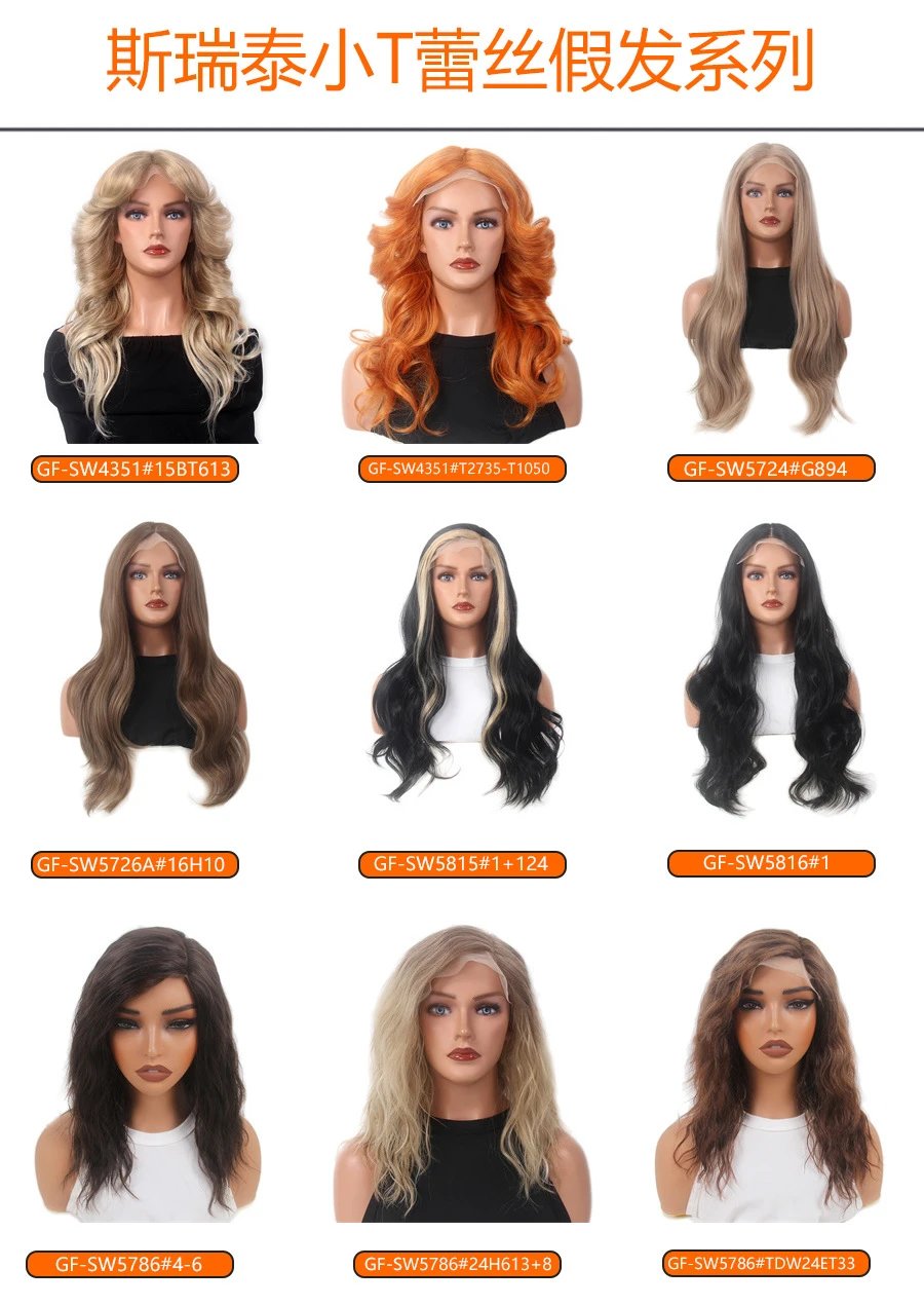 GF-SW5816#1 Black Body Wave Lace Front Wig - 4