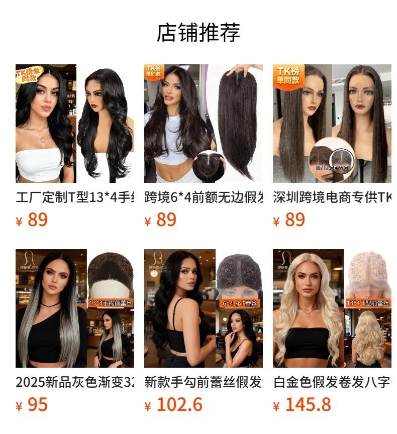 GF-SW5816#1 Black Body Wave Lace Front Wig - 2