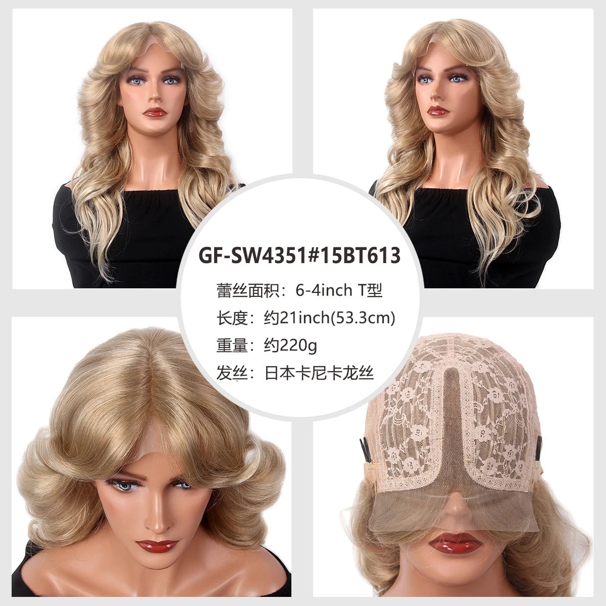 GF-SW5816#1 Black Body Wave Lace Front Wig - 6