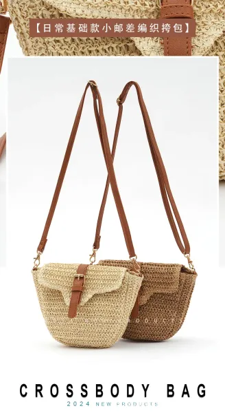 Woven Saddle Bag in Beige with Brown Leather Strap Crossbody Bag - 2