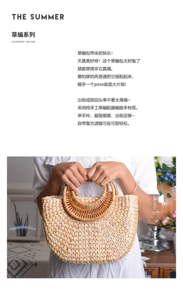 Straw Woven Hat Bag - Natural Beige Tote Bag - 4