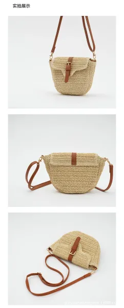 Woven Saddle Bag in Beige with Brown Leather Strap Crossbody Bag - 6