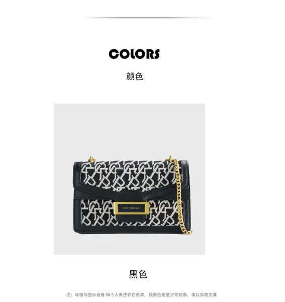 Chrisbella Chain-Strap Mini Shoulder Bag in Black and White Jacquard - 3
