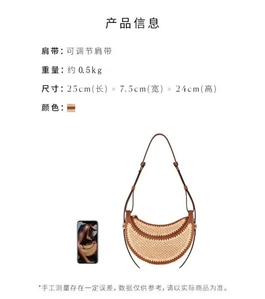 Polène Noé Tote Bag Beige and Brown Raffia Woven Handbag - 11
