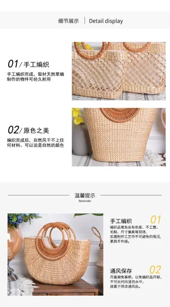 Straw Woven Hat Bag - Natural Beige Tote Bag - 18