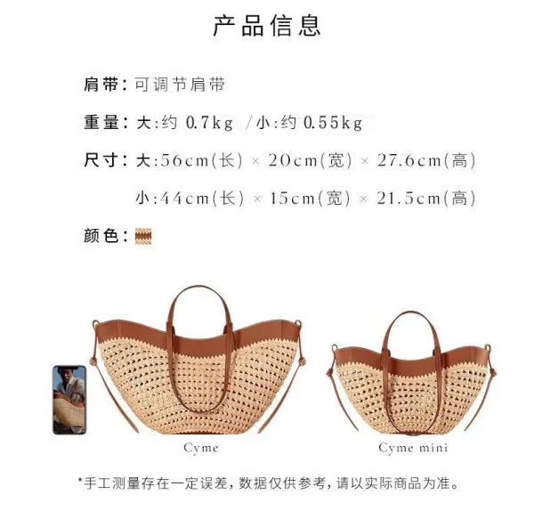 Polène Noé Tote Bag Beige and Brown Raffia Woven Handbag - 6