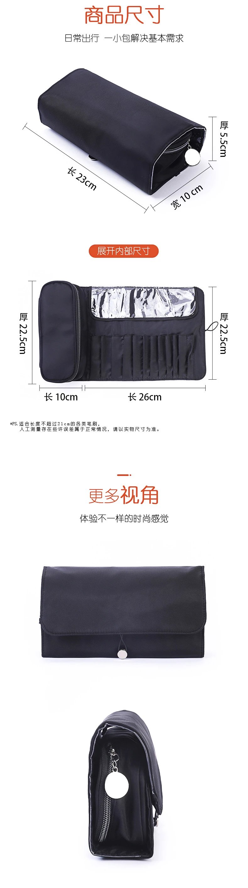 Pink Roll-Up Makeup Brush Organizer Pouch - 29