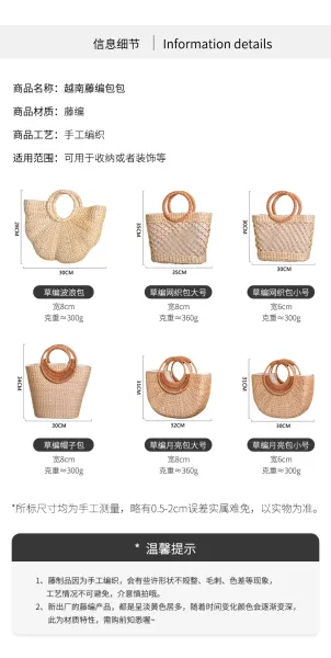 Straw Woven Hat Bag - Natural Beige Tote Bag - 5