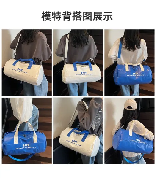 Perpetual Motion Duffle Bag White with Blue Accents - 15