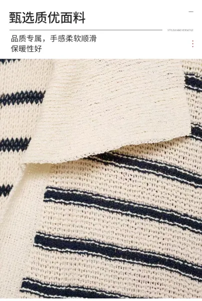 Loewe Striped Knit Polo Dress Beige and Navy - 7