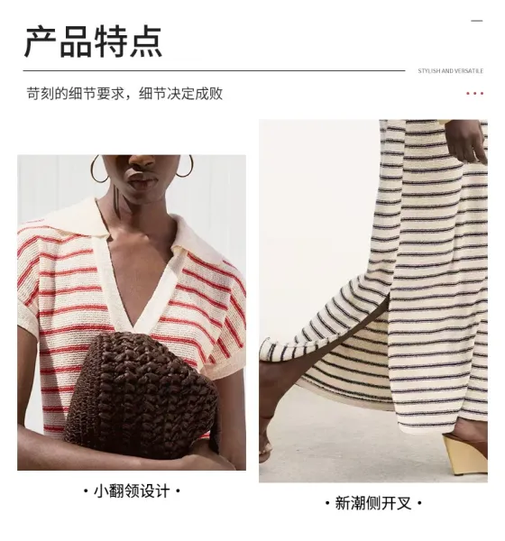 Loewe Striped Knit Polo Dress Beige and Navy - 8
