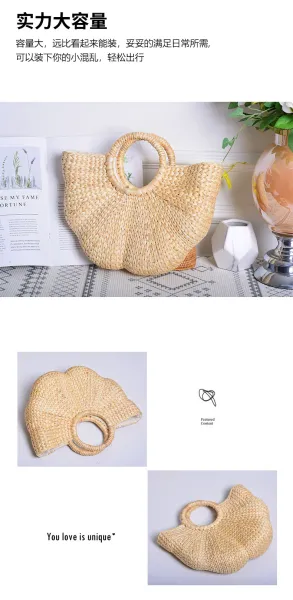 Straw Woven Hat Bag - Natural Beige Tote Bag - 15