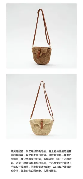 Woven Saddle Bag in Beige with Brown Leather Strap Crossbody Bag - 3