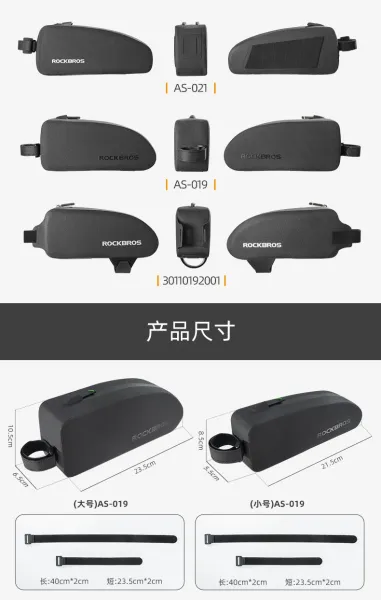 Rockbros AS-019 Small Frame Bag Black - 5