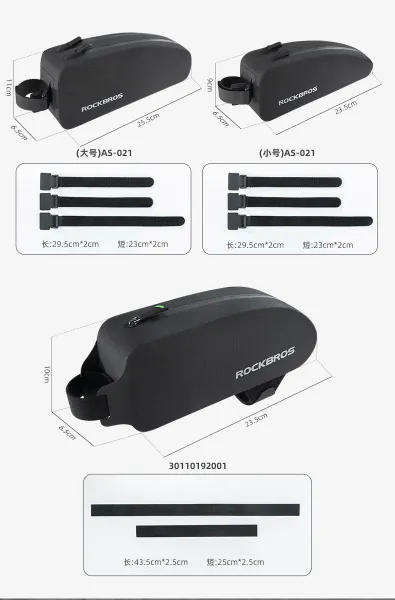 Rockbros AS-019 Small Frame Bag Black - 6