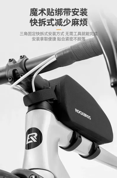 Rockbros AS-019 Small Frame Bag Black - 10