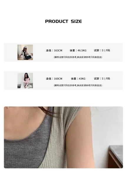 Ribbed Layered Camisole Top in Beige - 6