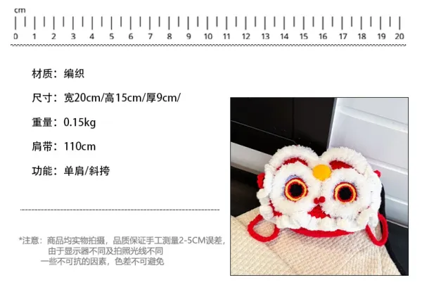 Lion Dance Motif Crossbody Bag Red and White - 3