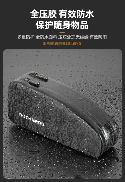 Rockbros AS-019 Small Frame Bag Black - 14