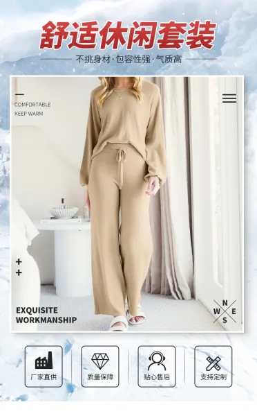 Beige Knit Lounge Set with Drawstring Waist Pants - 6