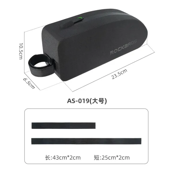 Rockbros AS-019 Large Black Bike Frame Bag - 1