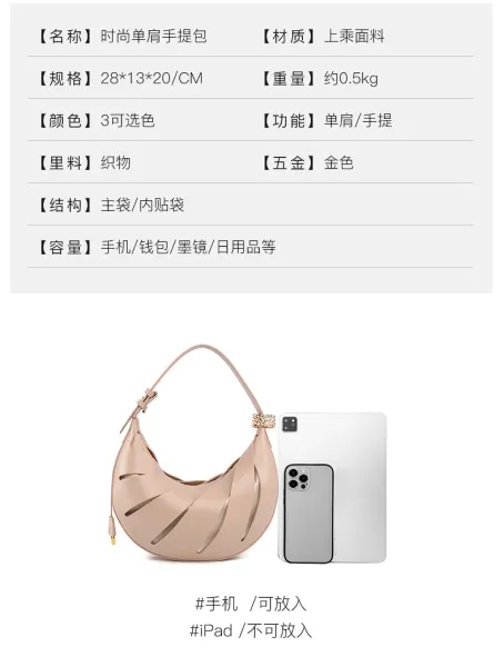 Telfar Moon Bag Cream Cut-Out Hobo Bag - 7