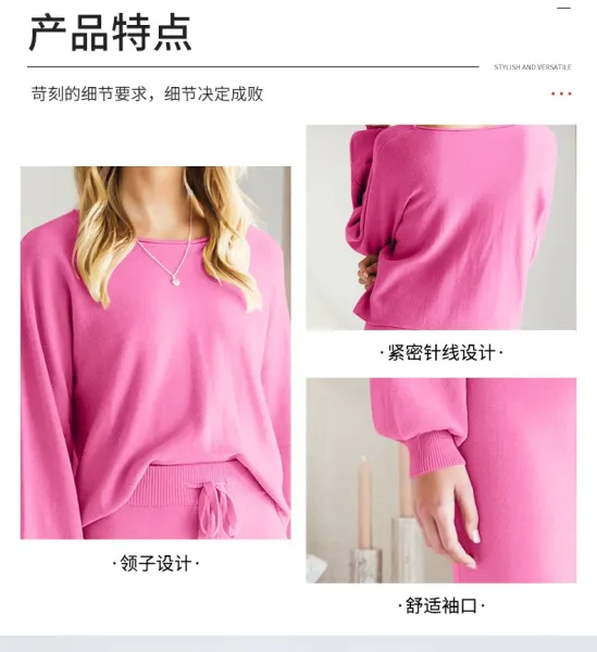 Beige Knit Lounge Set with Drawstring Waist Pants - 8