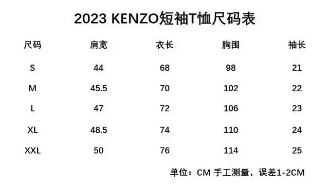 Kenzo T-Shirts Tiger Logo Graphic product detail image 1